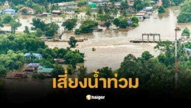 เช็กด่วน 28 จังหวัดเสี่ยงน้ำท่วมฉับพลัน น้ำป่าไหลหลาก (9-17 ก.ค.)