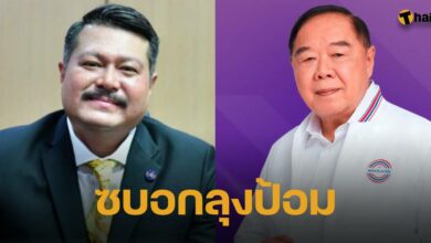 Wan Yubamrung prepares to apply for membership in the Phalang Pracharat Party.