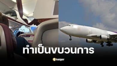 เตือนภัย มิจฉาชีพป่วน ล้วงกระเป๋าผู้โดยสาร ฉกทรัพย์สินกลางอากาศ