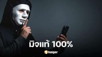 Warning to criminals Don't be fooled into clicking on the link. 'Check digital currency rights and conditions' sent in SMS