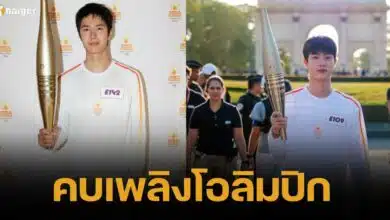 BTS - หวังอี้ป๋อ ถือคบเพลิงโอลิมปิก 2024