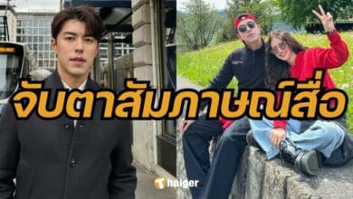 นาย ณภัทร