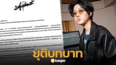 ยี่ Safeplanet ประกาศยุติบทบาทการเป็นสมาชิกของวง