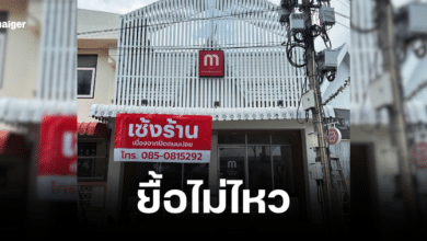 คาเฟ่ดังปัตตานีเซ้งร้านเพราะถูกราชการจังหวัดปิดถนนบ่อยครั้ง