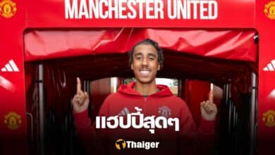 แมนเชสเตอร์ ยูไนเต็ด โยโร่