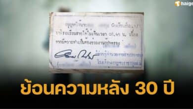 Young man shares memories of late card his teacher wrote for him because he helped his mother with her work until he was late.