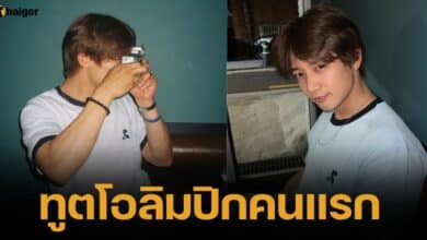 ซุปตาร์หนุ่ม มินโฮ Shinee ถูกเเต่งตั้ง เป็นฑูตโอลิมปิกคนเเรกของโลก!