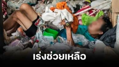 เร่งช่วยเหลือ อดีตดารา ป่วยจิตเวช นอนบนกองขยะ
