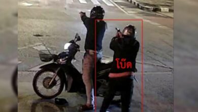 โบ๊ท พระประแดง