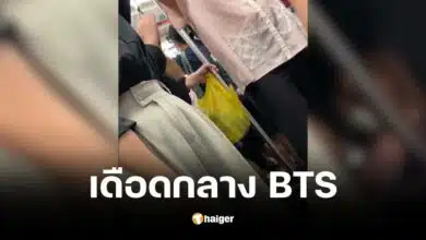 ฝรั่งเดือด ด่ากราดคนไทยบนรถไฟฟ้า ไม่หลบให้ พูดอังกฤษไม่ได้ ชาวเน็ตเสียงแตก