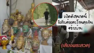 ข้างบ้านเปิดเสียงสวดมนต์ 24 ชม