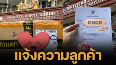 ร้านของเล่นดัง แจ้งความลูกค้า หลังสั่งของเก็บเงินปลายทางแล้วปฏิเสธ