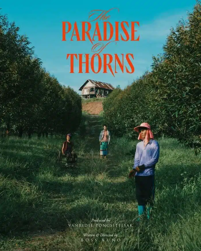 โปสเตอร์ภาพยนตร์วิมานหนาม