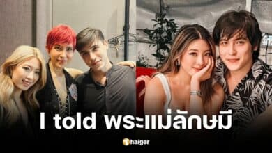 แฟน กาย นวพล เผยเคล็ดลับขอพรพระแม่ลักษมี ได้แฟนหล่อ-ลูกนักร้องดัง