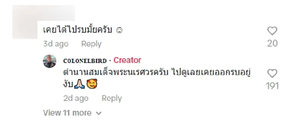 ผู้พันเบิร์ดเคยออกรบมั้ยครับ