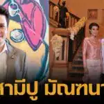 hans_himathongkom profile (3)