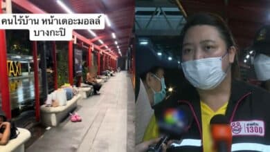 พม.ลงพื้นที่ ตรวจสอบคนไร้บ้าน หน้าเดอะมอลล์