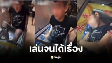 คลิปวัยรุ่นแกล้งนอนในตู้แช่ซูเปอร์มาร์เก็ต ชาวเน็ตจวกยับ แนะให้นอนในโลงไปเลย