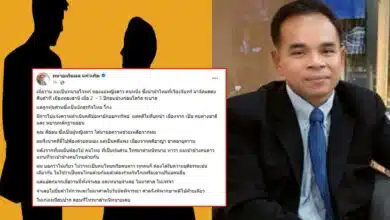 ข่าวทนายเกิดผล คดีหญิงลาว