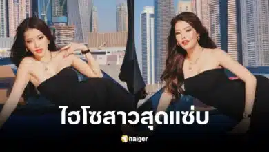 ลิลลี่ เหงียน เผยเคล็ดลับรวย! ผ่านการแต่งงาน 4 ครั้ง ผัวรวยทุกคน