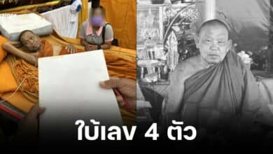 หลวงปู่หำเจ้าอาวาสวัดศรีดารามเขียนเลขปริศนาก่อนมรณภาพ