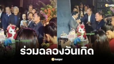 เลขเด็ดอายุและวันเกิดของนายทักษิณ ชินวัตร งวด 1 8 67