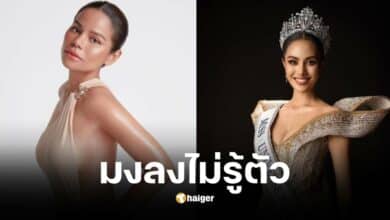 ตื่นมามงลง โอปอล ปณิสรา สื่อนอกเข้าใจผิด มงมิสยูนิเวิร์ส 2024