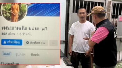 เจ้าอาวาสวัดป่านครพนม บังคับเณรฉันบวบ