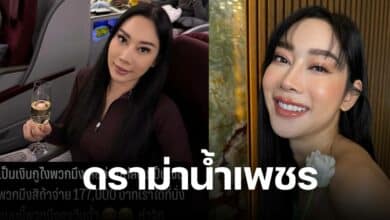 ดราม่าน้ำเพชร อู๋ Spin9 ซู่ชิง