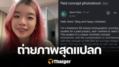 ช่างภาพสิงคโปร์ ถ่ายภาพ ครีเอเตอร์สาว อสุจิ