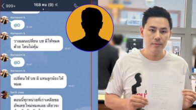 ทนายตั้ม เปิดแชตลับ สก คนสนิทรัฐมนตรี