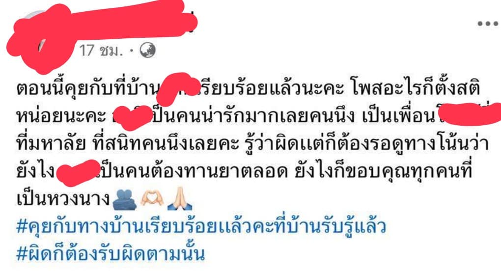 เพื่อนสนิทสาว lgbtq สมัยมหาลัย