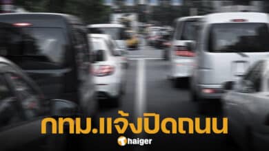 กทม.แจ้งปิดถนน เส้นทางขบวน เชิญน้ำพระพุทธมนต์ศักดิ์สิทธิ์ 5 วัน-5