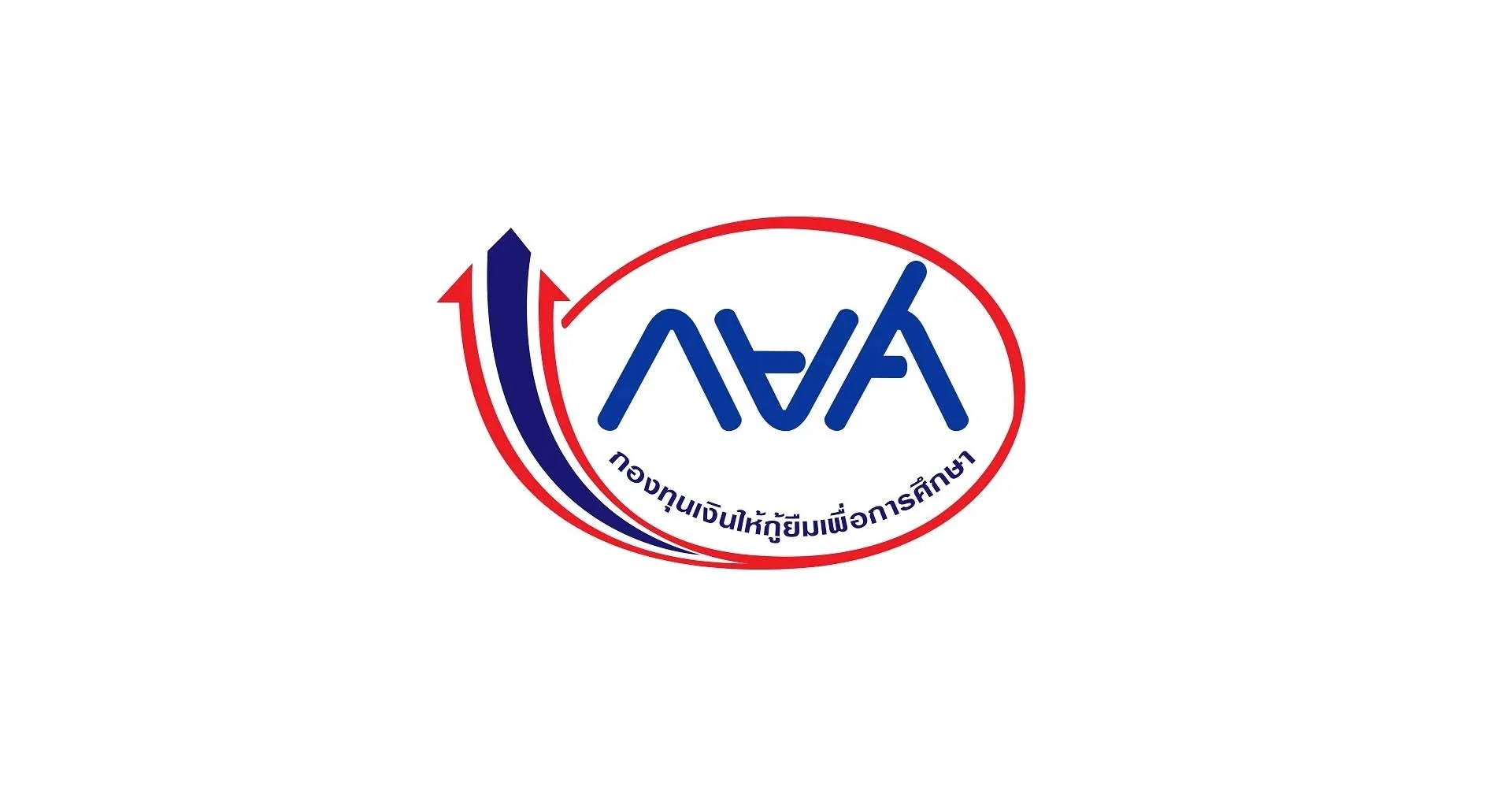 กองทุนเงินให้กู้ยืมเพื่อการศึกษา-กยศ