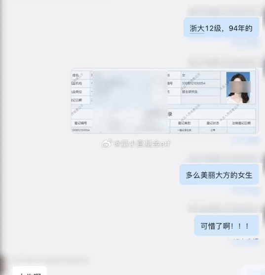 ข่าวลือ ประเทศจีน พนง ฆ่าตัวตาย 67