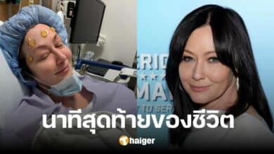 ช่วงเวลาสุดท้าย &#039;แชนเนน โดเฮอร์ตี้&#039; จากไปอย่างน่าเศร้า ยังรักที่จะใช้ชีวิต