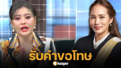 ทนายกิ่ง ยอมรับคำขอโทษ ลิลลี่ เหงียน