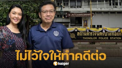 ทนายเดชา ฟาด สน.ทองหล่อ ทำคดีไม่คืบ จนท.เชื่อลูกหนี้มากกว่าเจ้าหนี้ที่เป็นผู้เสียหาย