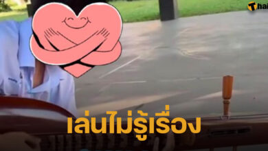 นักเรียนชาย เล่นพิเรนทร์ ยก จะเข้ มาทำเป็นกีต้าร์-1