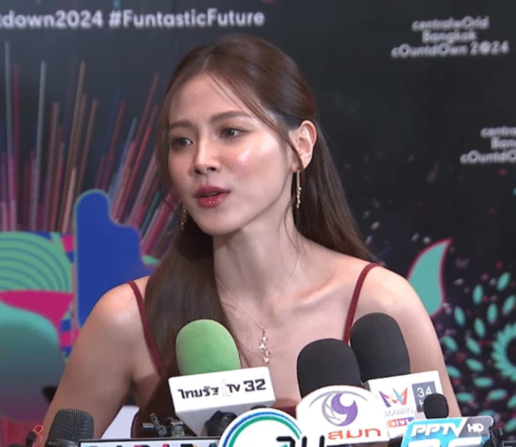 นาย ณภัทร ใบเฟิร์น ตอบ