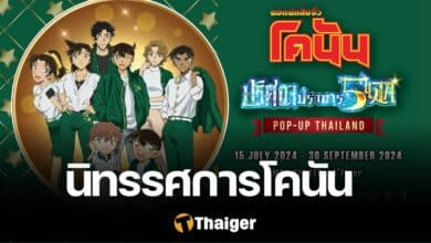 นิทรรศการ Detective CONAN The Movie 27 Pop up Thailand