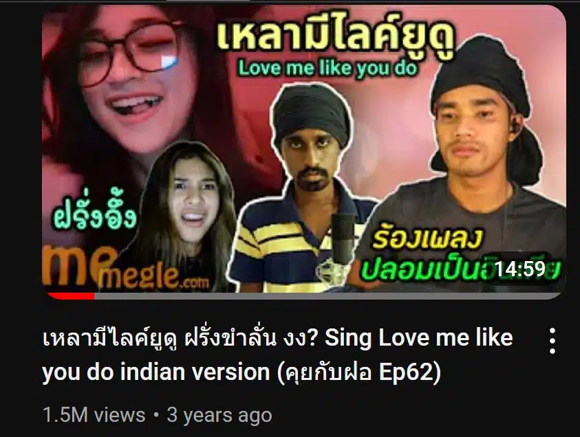 ประวัติ fit and travel 5 อันดับยอดวิวสูง