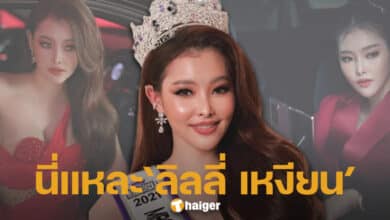 ประวัติ ลิลลี่ เหงียน คือใคร 1 ในคู่กรณี ปู มัณฑนา-1