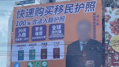 ป้ายโฆษณาขายพาสปอร์ต กลางแยกห้วยขวาง ตำรวจสั่งเร่งตรวจสอบเจตนา