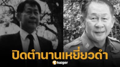 พ.ต.อ.บรรดล ตัณฑไพบูลย์ เสียชีวิต-3