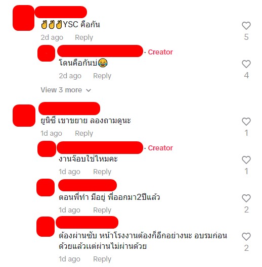 พนักงานสาวโสพต์เศร้า บริษัทหยุดงาน 1 เดือน