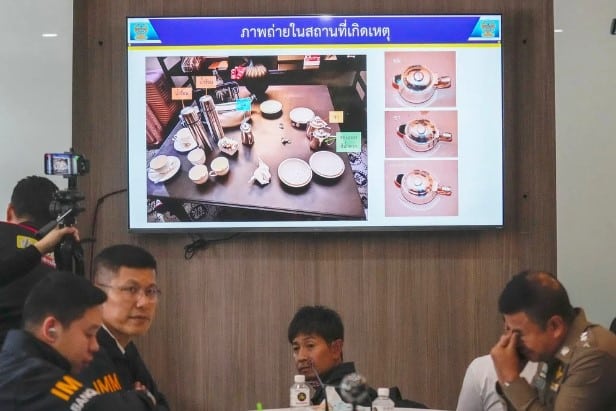 ยางู หมายเลข 7 คืออะไร ไกด์เวียดนาม