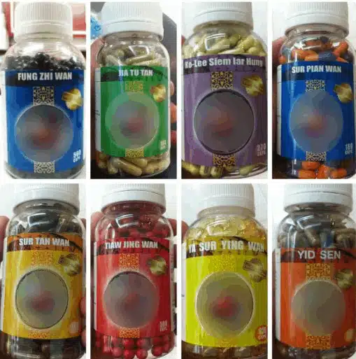 ยางู หมายเลข 7