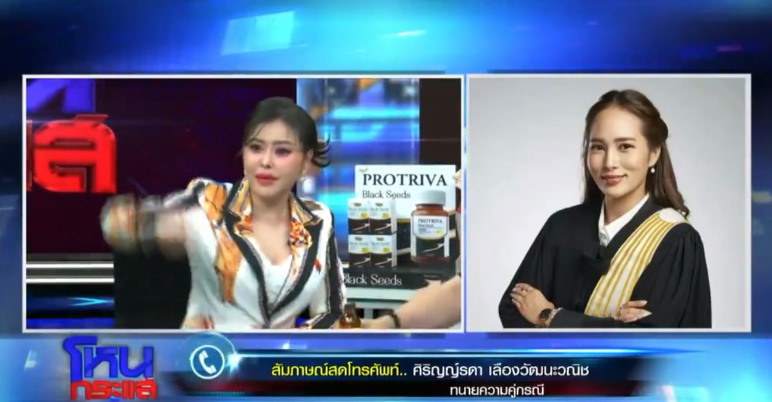 ลิลลี่ เหงียน ด่าทนายกิ่งกลางโหนกระแส