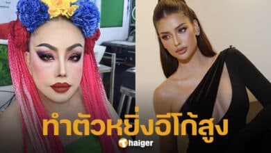 ลีน่าจัง ฟาด แอนโทเนีย หยิ่ง เจอกัน 2 ครั้งไม่ยกมือไหว้